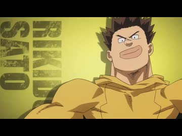 砂藤力道をみるヒロアカOPメドレー