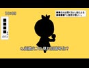 テトリス/柊マグネタイト【歌ってみた】-高松独翔-
