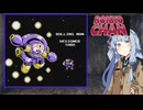 【ROKKO CHAN (OWATA MODE)】AOIKKO CHAN #5【VOICEROID実況】