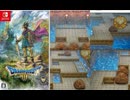 [実況]「ドラゴンクエストIII HD-2Dリメイク（NS）」裏の裏ダンジョン・試練の塔のパズルゲーム（スマホ撮影）