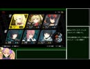 混沌パで行くゼンゼロ３