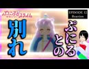 ぷにるはかわいいスライム 12話 リアクション｜Puniru Is a Cute Slime Episode 12 Reaction｜アニメ同時視聴【908】