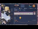 【4麻】雀魂玉の間で麻雀を打つ_436
