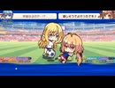 A太郎さん20241222（第13回すきまリーグ）