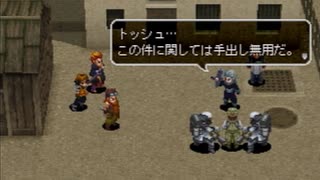 アークザラッド３実況：続々・はじめてのSRPGプレイ　part34