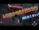 dbd　マジでしなやかがあってよかったと思う試合