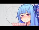 なぁ何度目や？