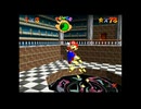 【スーパーマリオ64】#11