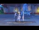 原神プレイ動画シーズン4　その397