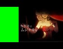 【デイヴィット・ユウ】チェリーハント【歌ってみた】【歌ってみたメモリーズ2024】