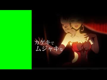 MV】Royal Scandal-「チェリーハント」/luz - ニコニコ動画