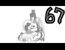 【in Stars and Time】止まる時間、始まる苦しみ　67