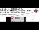 音声を追加したよ。編集しなおしたものです。前回とほぼ同じ