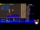 風来のシレン５plusの低音ヴォイスな初プレイ配信５【寄り道ダンジョンをちょろっと】