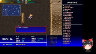 風来のシレン５plusの低音ヴォイスな初プレイ配信５【寄り道ダンジョンをちょろっと】