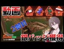 【スプラ３サモラン動画】2個目の銀バッジ！　ムニ・エール海洋発電所　銀バッジGET　PART4　#サーモンラン #splatoon3 #スプラトゥーン