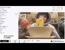 【部分的に 実験機能の左右反転を使用】【ゆのんちゃん】「昨日はすみません魔界でした！」 ②【2024/12/22】【第300回】