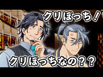 【フリモメンと銀芽】銀芽の誕生日とフリモメン【2】【たぶんBL】