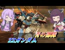 【バトオペ2】東北きりたんとシチュバト史上最強な気がする機体【ZZガンダムLv1】【VOICEROID実況】