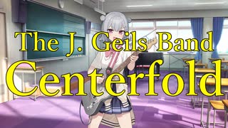 Centerfold-小春六花（The J. Geils Band cover）