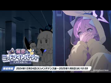 最大80％オフ 今から大会を開くわ 私と砂狼シロコが互いに 小鳥遊ホシノの シャンプー