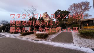 ワクチン不安なのに説得され接種後死亡の中日、木下投手が気の毒過ぎる(涙【アラ還・読書中毒】私事・馬鹿ブス貧乏著者、藤森かよこ女史に話を伺う!子供の学力・しつけ年々レベル低下、仕事も嫌がる、立ち行かない