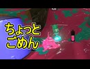 【日刊スプラトゥーン3】ランキング入りを達成したダイナモ使いのXマッチ実況プレイSeason9-19【Xパワー2313ガチエリア】