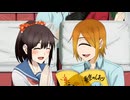 妖怪学校の先生はじめました！ 第12話『東京晴明大捜索！！』