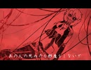 【Yuzuki Yukari | 結月ゆかり】 Banshee Strikes | バンシー・ストライクス 《VOCALOIDカバー》