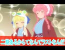 二期あるからてなんて最終回してるんだ、ぷにるはかわいいスライム第１2話感想ボイスロイド解説