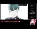 【真・女神転生ⅤV】トロコンして遊ぶだけ【VOICEROID実況】pat14終