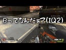指ババァの人生初APEX1日目(最終回)