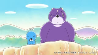 ぼのぼの(2016)　第437話～第440話　無になる？／クズリくんのおとうさん／おとうさんの不思議／おじさんを連れていけ
