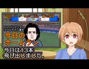 PIKARIリーグ　3rdシーズン　今日のホームラン　第100試合