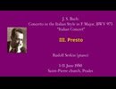 ルドルフ・ゼルキン（ピアノ）| J. S. バッハ：イタリア協奏曲 BWV 971