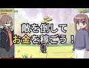 【フリーゲーム】聖剣ちゃんと使ってるから絶対負けないよVV　実況プレイ