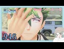 【#046｜界の軌跡/KAI NO KISEKI】第二部ケビンルート①～ケビンの目的っていったい？※ネタバレ注意