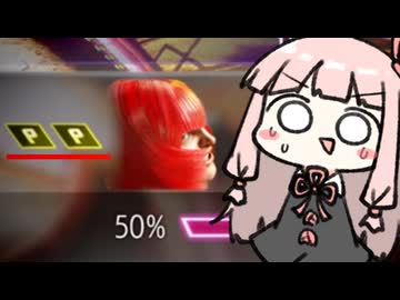 ダブルPの輝き ～腕ぶんを添えて～【SF6】