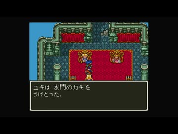 1から始めるドラゴンクエスト６ 11-1回目