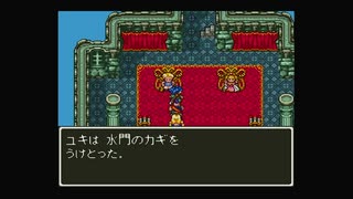 1から始めるドラゴンクエスト６ 11-1回目