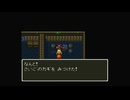 1から始めるドラゴンクエスト６ 11-2回目