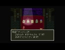 1から始めるドラゴンクエスト６ 11-3回目
