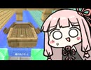 約10年前に自分で作ったアスレチックをやってみる part7【Minecraft】
