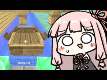 約10年前に自分で作ったアスレチックをやってみる part7【Minecraft】