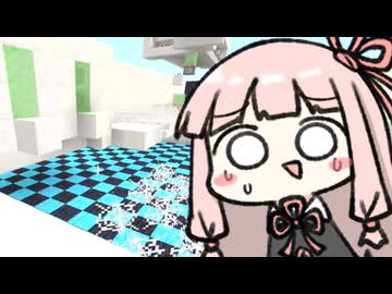 約10年前に自分で作ったアスレチックをやってみる part8【Minecraft】