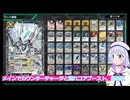 メインでカウンターチャージと遅れコアブースト、銀契約,バトクロ実況2２ボイスロイド解説