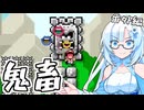 小学生の頃に作った鬼畜コースに挑む！番外編2【マリオメーカー】【WhiteCUL実況】