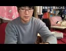 （大仏）紅白歌枠合戦参加者アワードシール許可どり作成放送（2024/12/20）