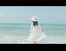 真夏の夜の夢/DC feat. Mai