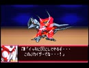 愚兄がスーパーロボット大戦Jを実況プレイ 第92話